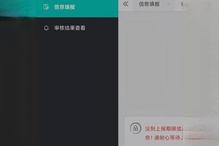 iphone下载雷竞技截图4